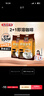 益昌老街（AIK CHEONG OLD TOWN） 2+1即溶咖啡原味冲调饮品 马来西亚进口 50条 1000g*2袋  实拍图