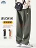 顶峰保罗（Dingfengbaoluo）纯棉休闲裤子男春秋款冬季阔腿宽松直筒工装长裤HM9901军绿色M 实拍图