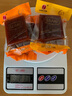 红叶牌（Hongyepai）山楂糕 50g*4袋 休闲怀旧零食果脯食品童年徐州特产 实拍图