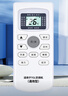 东普立适用于TCL空调遥控器万能通用全部机型号gykq46 GYKQ-34 GYKQ-47/49/46/03中央空调挂机柜机万能 实拍图