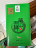 打鼓岭茶叶绿茶 黄山毛峰200克新茶云雾雨前春茶配礼袋 年货礼盒送人 实拍图