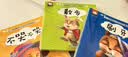 幼儿情绪管理与性格培养宝宝好习惯养成绘本不哭不哭等（全10册）3-6岁幼儿园宝宝故事书读物  实拍图