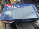 电装(DENSO)空气滤清器260331-1350(适配13-17款杰德1.5 1.8L) 实拍图