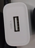绿联5v1a/2a充电头USB充电器插座头适用手表iPhone16e15/14/13/12苹果华为小米手机手环耳机电源适配器 实拍图