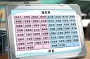 金值磁吸座位表班级磁性座位表磁性贴可移动中小学生姓名贴座次表教室讲台桌面学生名字磁贴开学必备 实拍图