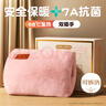 南极人热水袋充电暖肚子暖水袋暖手宝暖宝宝热敷保暖已注水防爆可拆洗 实拍图