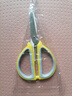 不锈钢家用剪刀办公剪裁缝剪多用途裁布剪 家用裁缝剪刀合集 黄色双色剪刀*中号1把 特价 实拍图