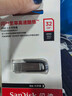 闪迪（SanDisk）256GB U盘 CZ73 安全加密 数据恢复 学习电脑办公投标 小巧便携 车载 大容量金属优盘 实拍图