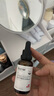 珀芙研传明酸净白淡斑精华液30ml 祛斑美白改善暗沉提亮肤色敏感肌男女 实拍图