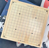 星星舟儿童玩具象棋五子棋围棋飞行冒险棋类多功能六合一棋盘生日礼物 实拍图