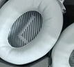 GESONGZHE【顺丰发货】适用原装博士BOSE QC35二代耳罩QC25/15耳机套QC45海绵套保护套 QC35 蛋白皮 灰色耳套+灰色垫片 实拍图