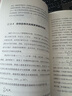 空间数据分析：模型、方法与技术/经济科学译丛 实拍图