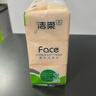 洁柔抽纸 粉Face可湿水3层120抽*3包 柔韧细滑 100%原生木浆面巾纸 实拍图