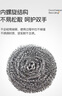 喜物羽 钢丝球家用厨房易清洁钢丝刷强力去垢去油污 9只装 实拍图