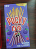 格力高(glico)百奇系列 组合装250g(5盒) 口味随机饼干休闲零食礼物 实拍图