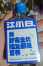 江小白 小瓶酒 纯粮清香白酒 100ml*6瓶 整箱装 40度 固态法口粮酒 实拍图