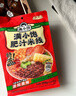 满小饱麻辣红油米线242g*6袋西安风味麻辣鲜香方便速食夜宵 实拍图