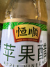 恒顺 苹果醋 2.5度 450ml 中华老字号 饮用佐餐 水果沙拉风味更佳 实拍图