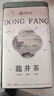 西湖江南茶叶自己喝绿茶2025明前特级龙井茶新茶送生日礼物货品125g罐装 实拍图