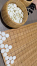 妙记围棋五子棋比赛成人楠竹棋盘楠竹棋罐仿玉棋子套装MJ8583 实拍图