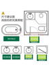 大江地垫卫生间脚垫浴室门口吸水垫厕所浴室防滑地垫40x60cm 实拍图