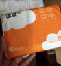 洁柔抽纸 粉Face可湿水3层120抽*3包 柔韧细滑 100%原生木浆面巾纸 实拍图