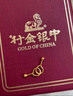 行金银中黄金耳饰999足金光珠黄金耳钉女七夕情人节生日礼物送老婆送女友 光面耳钉 约0.5g 多退少补 实拍图