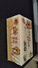 清风（APP）抽纸 卡皮巴拉卡通4层90抽*20包M码 卫生纸 纸巾纸抽 面巾纸 整箱 实拍图