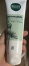 相宜本草【热卖商品】芯净自然净妆洁面两用乳130g（卸妆洁面） 实拍图