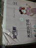 安可新 月子纸孕产妇刀纸大号40*50原生木浆卫生纸产褥期姨妈生理1000g 实拍图