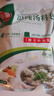 阿一波馄饨汤料包300g（约100小包）紫菜虾皮汤水饺云吞面冲泡调味料 实拍图