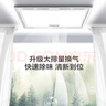 志高（CHIGO）集成吊顶换气扇照明二合一LED灯普通吊顶排气扇厨房卫生间排风扇 30x60照明换气（琴键开关） 实拍图