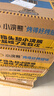 统一小浣熊 奥尔良烤翅味干脆面 35g* 30包 整箱装儿时美食干脆面 实拍图