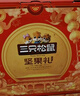 三只松鼠坚果礼盒1983g/盒 零食礼包夏威夷果碧根果巴旦木 团购送礼 实拍图