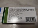 【原研药】[易蒙停] 盐酸洛哌丁胺胶囊2mg*12粒/盒 实拍图