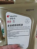 出光/IDEMITSU 全合成机油IFG5 0W-20汽车发动机润滑油 SP/GF-6A 4L 实拍图