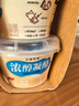 北海牧场浓醇凝酪 130g*4杯 风味发酵乳 低温酸奶酸牛奶 实拍图