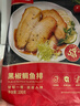 大希地黑椒罗非鱼排鱼柳煎油炸小吃早餐无骨无刺轻食罗非鱼生鲜预制菜 【10袋】黑椒5袋+蒜香5袋 共 1000g 实拍图