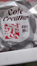 恋咖啡伴侣奶球 奶油球奶精球 5ml*50粒装1袋（效期26年1月） 实拍图