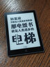 汉王（Hanvon）Clear6英寸电子书阅读器 墨水屏电纸书平板 智能阅读本电子纸 看书学习便携阅读 冰山灰 实拍图