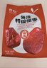 齐力免洗特级骏枣500g(6小包)高品质大红枣 新疆和田特产 即食大枣  实拍图