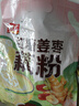 智仁 红糖姜枣藕粉 红润暖心莲藕粉冲饮速食营养早餐代餐独立袋装600g 实拍图