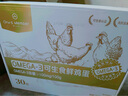 1号会员店One's Member Omega-3可生食标准鲜鸡蛋 30枚 单枚50g 源头直发 实拍图