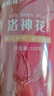 福东海 洛神花茶100g 大朵手工精选云南玫瑰花茶 滋补女神茶养生茶叶 实拍图