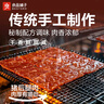良品铺子高蛋白肉脯原味500g约27包 靖江风味 猪肉鸡肉干 解馋休闲食品 实拍图