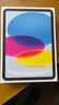 绿联适用iPad11/10钢化膜11英寸2025款iPad A16高清钢化膜Apple平板电脑贴膜十代10.9英寸屏幕保护膜 实拍图