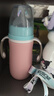 小比咔婴儿保温奶瓶两用宝宝宽口径316不锈钢吸管奶瓶新生儿保暖奶壶 粉色 1瓶4用 240ml 实拍图