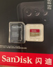 闪迪（SanDisk）256GB TF(MicroSD)内存卡 4K极速金卡A2 V30 U3行车记录仪 运动相机无人机 监控存储卡 读190MB/s 实拍图