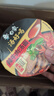 白象 【王一博代言】方便面 汤好喝辣牛肉汤面119g*12桶整箱 浓汤泡面 实拍图