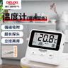 德力西电气（DELIXI ELECTRIC）家用室内外温度计冰箱鱼缸温度计客厅温度计养殖专用高精度数显 实拍图
